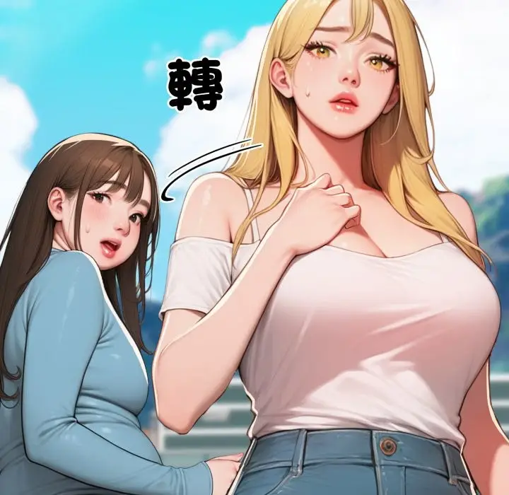 漫画《悖岛审判》第17话第51张图