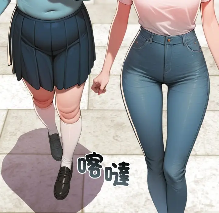 漫画《悖岛审判》第17话第55张图