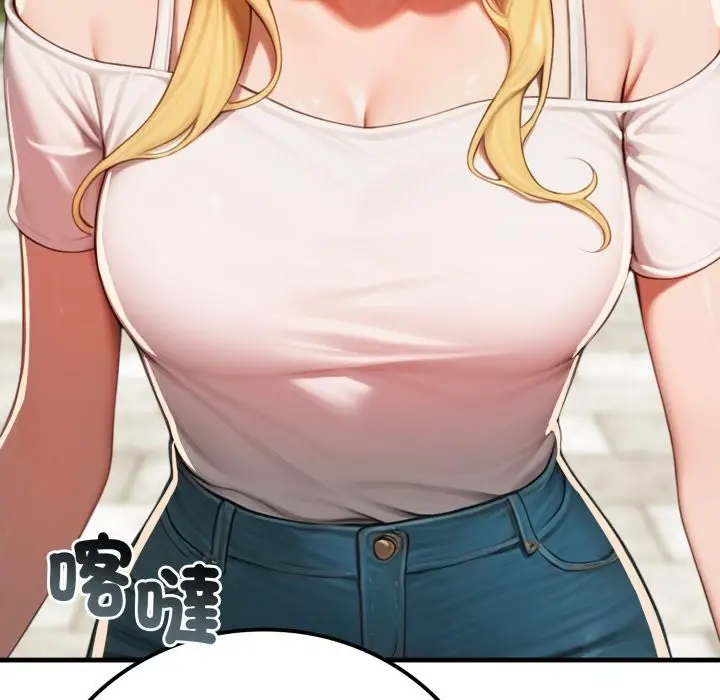 漫画《悖岛审判》第17话第58张图