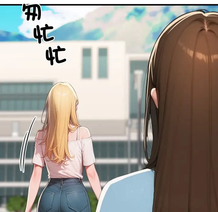 漫画《悖岛审判》第17话第68张图