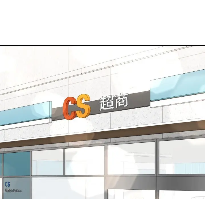 漫画《悖岛审判》第17话第74张图