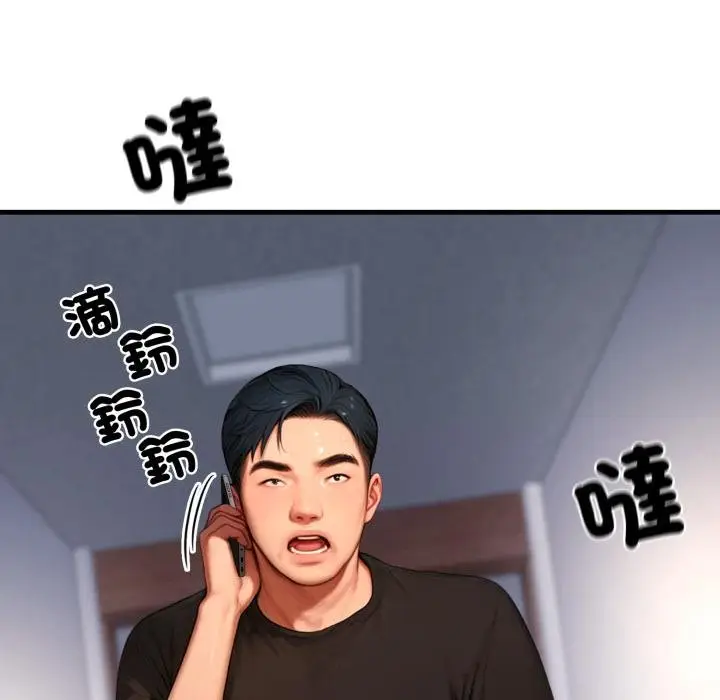 漫画《悖岛审判》第22话第110张图