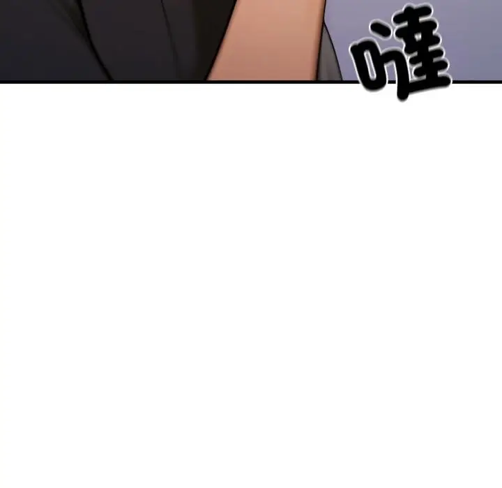 漫画《悖岛审判》第22话第117张图