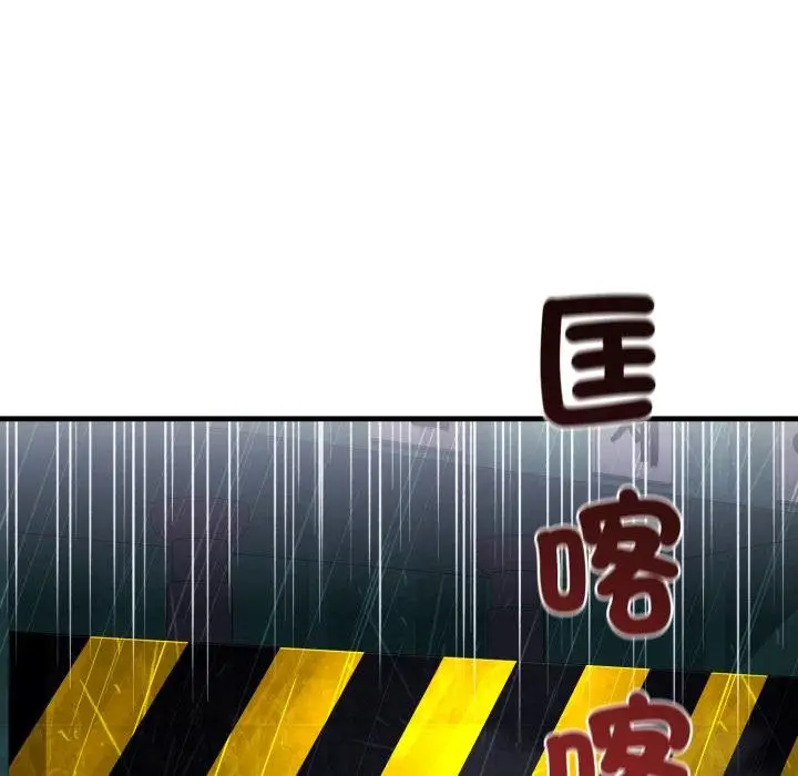 漫画《悖岛审判》第22话第12张图