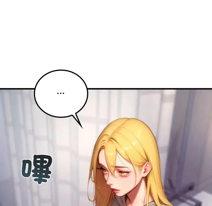 漫画《悖岛审判》第22话第128张图
