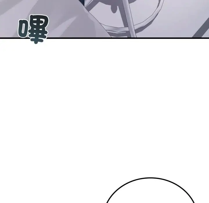 漫画《悖岛审判》第22话第130张图