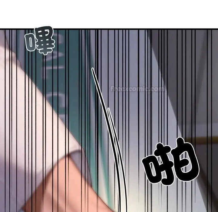 漫画《悖岛审判》第22话第150张图