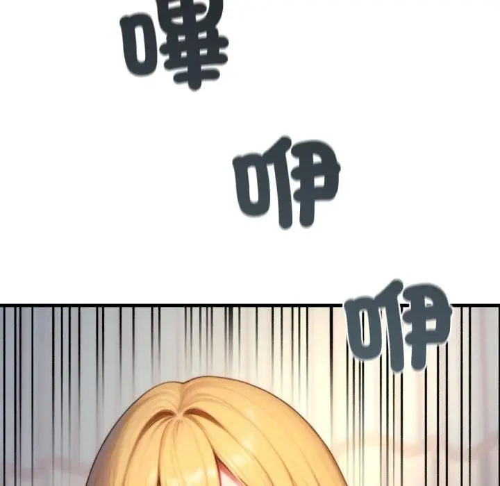 漫画《悖岛审判》第22话第152张图