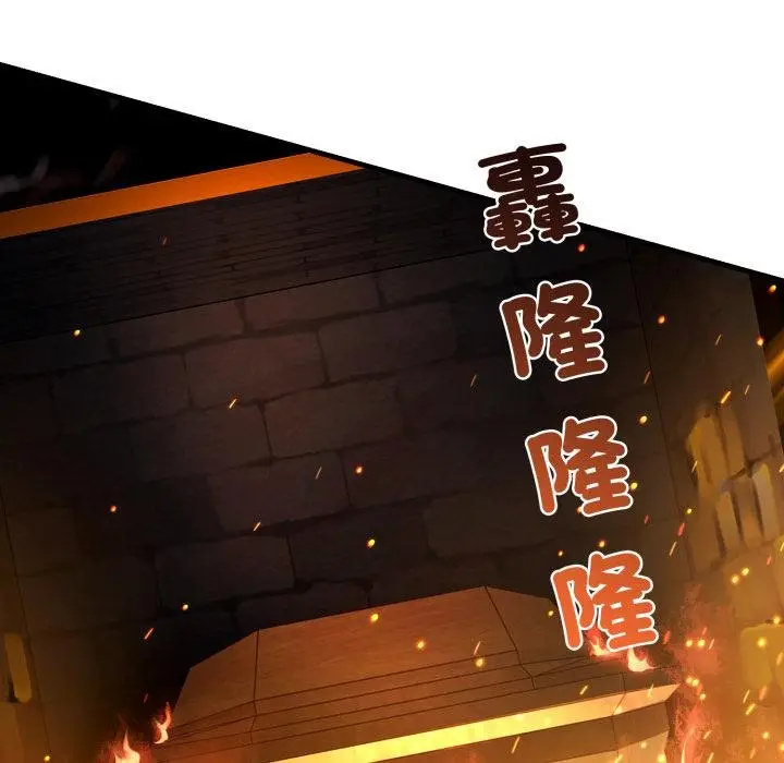 漫画《悖岛审判》第22话第164张图
