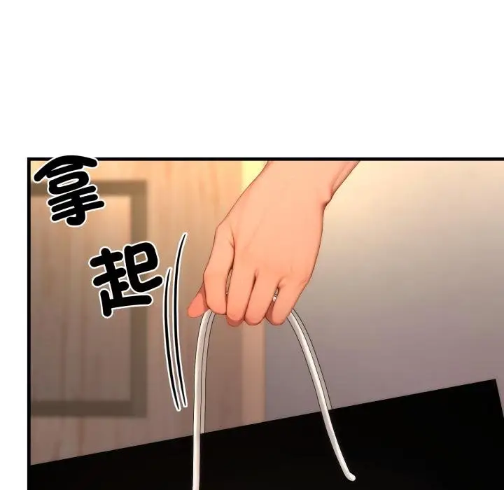 漫画《悖岛审判》第22话第185张图