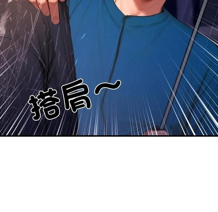 漫画《悖岛审判》第22话第44张图