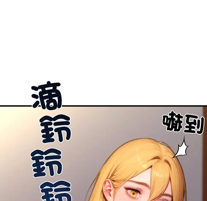 漫画《悖岛审判》第22话第57张图