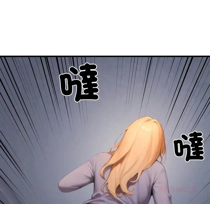 漫画《悖岛审判》第22话第68张图