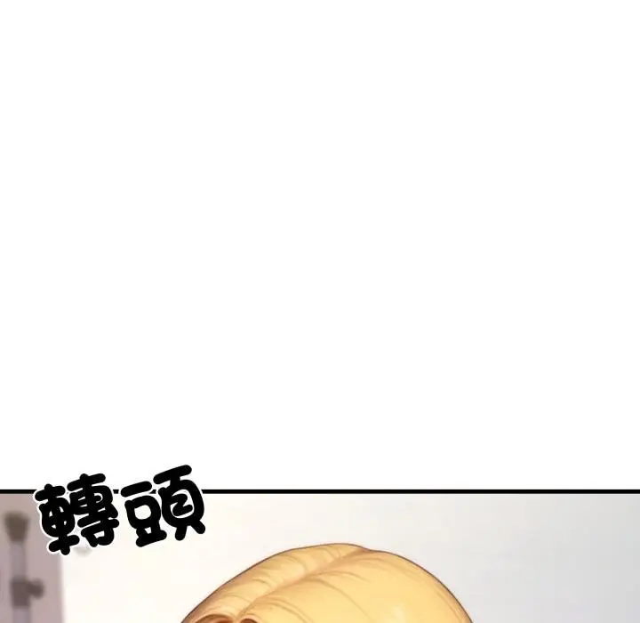 漫画《悖岛审判》第22话第91张图