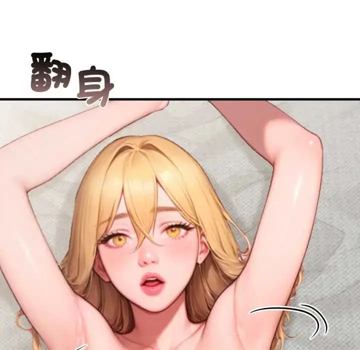 漫画《悖岛审判》第32话第104张图