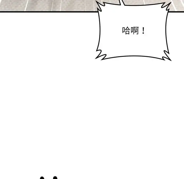 漫画《悖岛审判》第32话第124张图