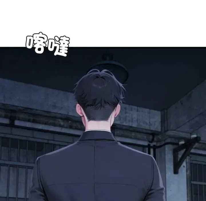 漫画《悖岛审判》第32话第17张图