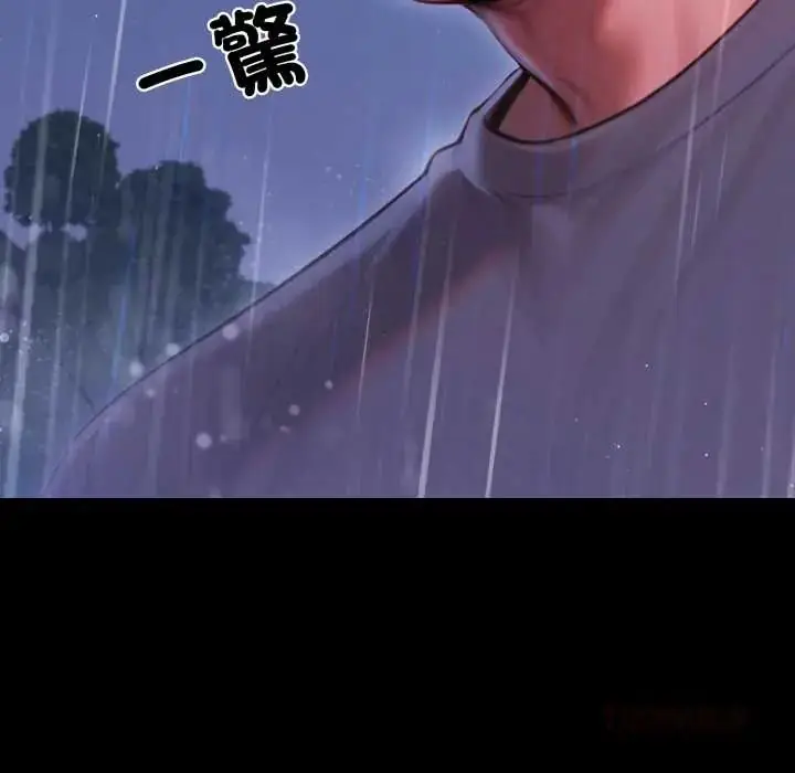 漫画《悖岛审判》第32话第185张图