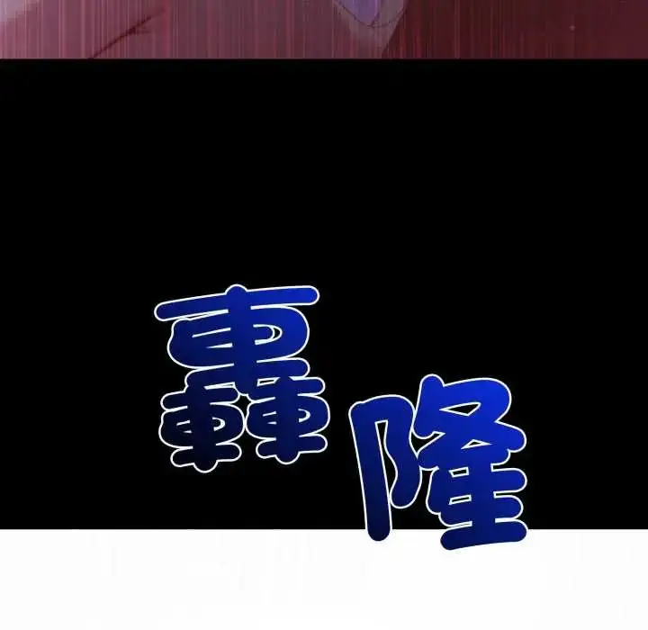 漫画《悖岛审判》第32话第201张图