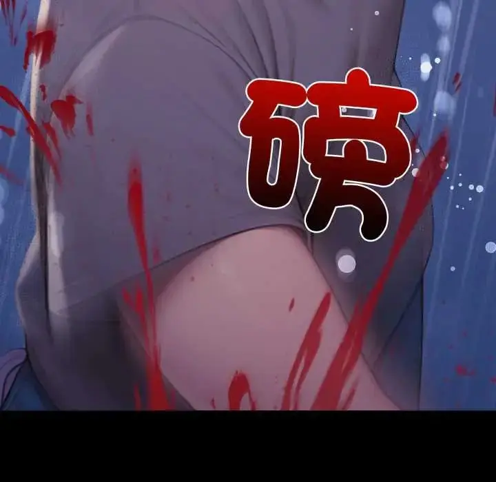 漫画《悖岛审判》第32话第208张图