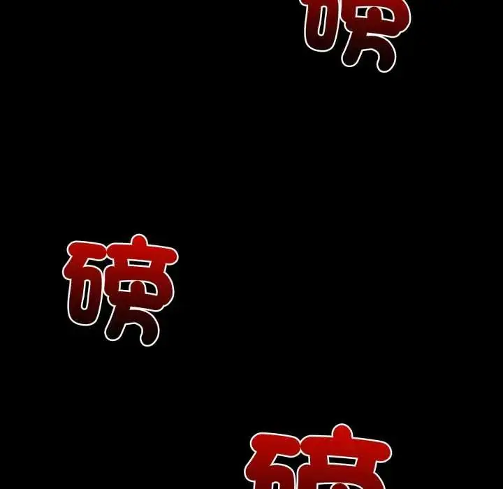 漫画《悖岛审判》第32话第212张图