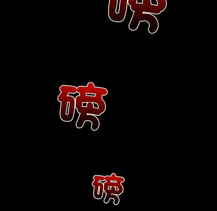 漫画《悖岛审判》第32话第213张图