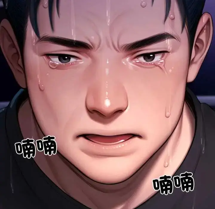 漫画《悖岛审判》第32话第231张图