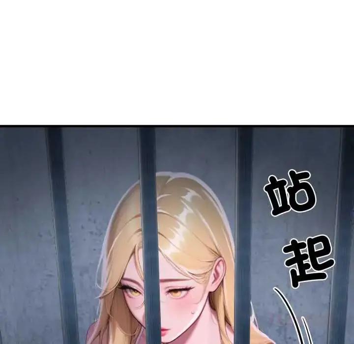 漫画《悖岛审判》第32话第35张图