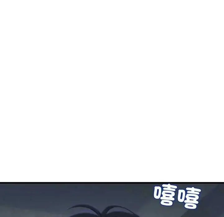 漫画《悖岛审判》第32话第38张图