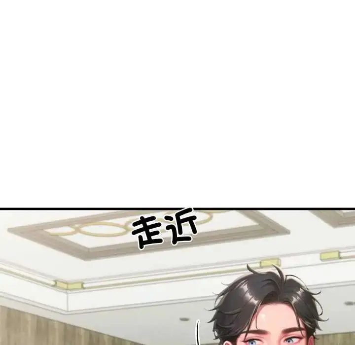 漫画《悖岛审判》第32话第48张图
