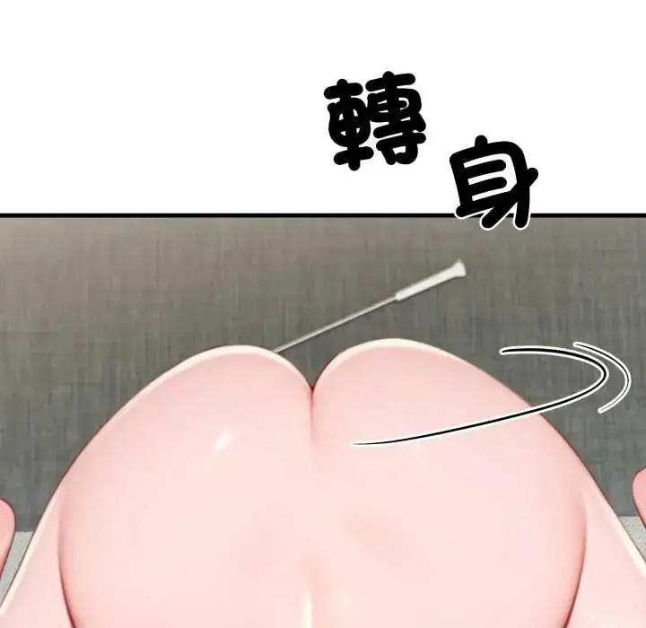 漫画《悖岛审判》第32话第51张图