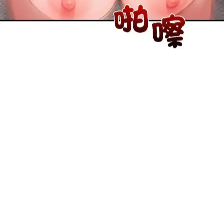 漫画《悖岛审判》第32话第94张图