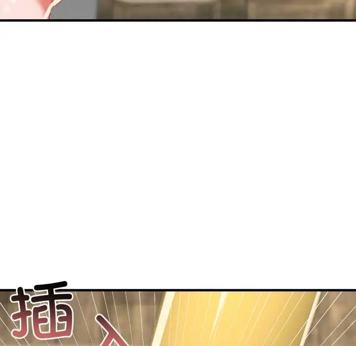 漫画《悖岛审判》第13话第104张图
