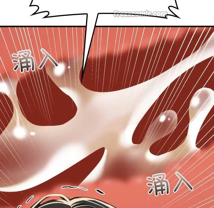 漫画《悖岛审判》第13话第112张图