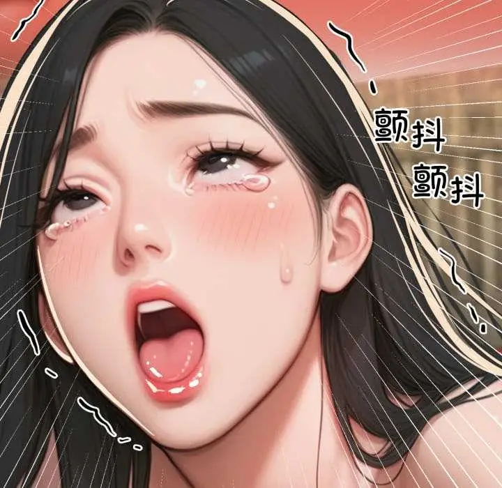 漫画《悖岛审判》第13话第113张图