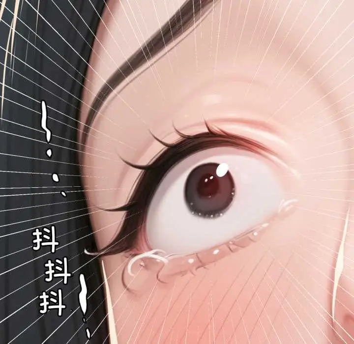 漫画《悖岛审判》第13话第116张图