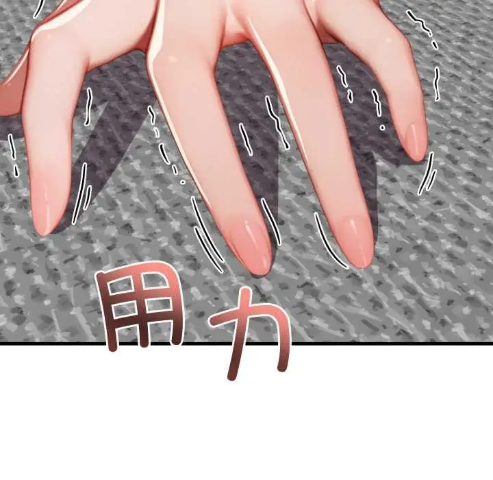 漫画《悖岛审判》第13话第121张图