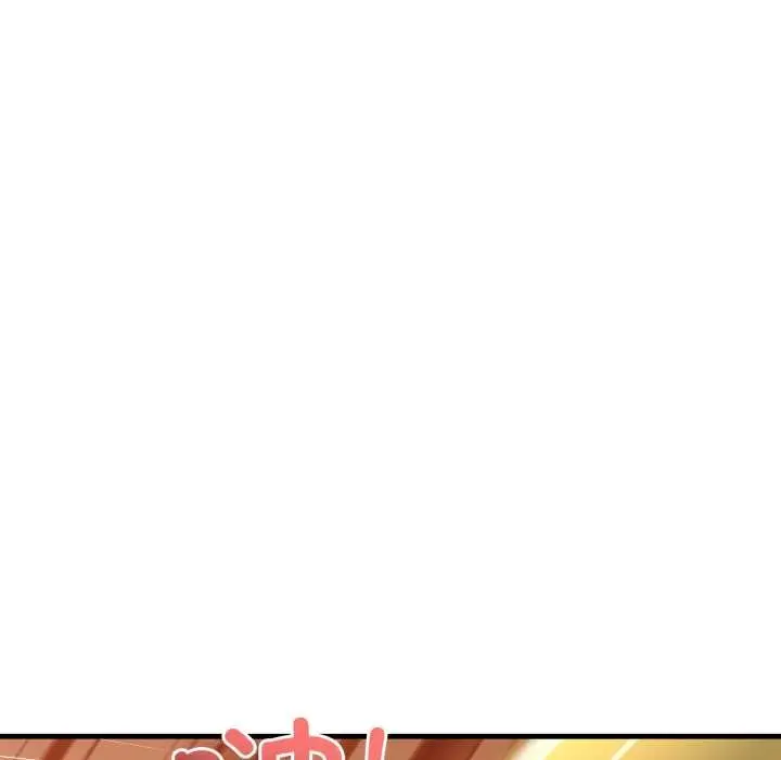 漫画《悖岛审判》第13话第122张图
