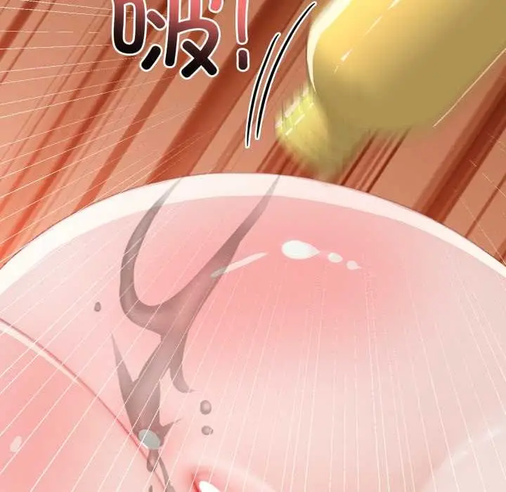 漫画《悖岛审判》第13话第123张图