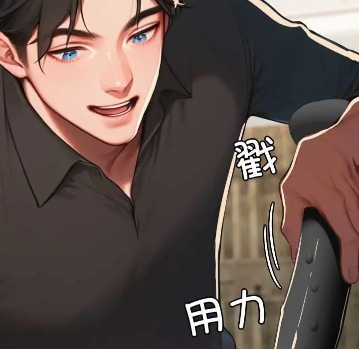 漫画《悖岛审判》第13话第136张图