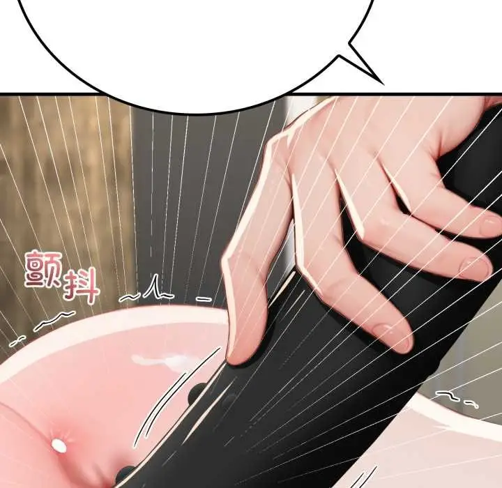 漫画《悖岛审判》第13话第138张图
