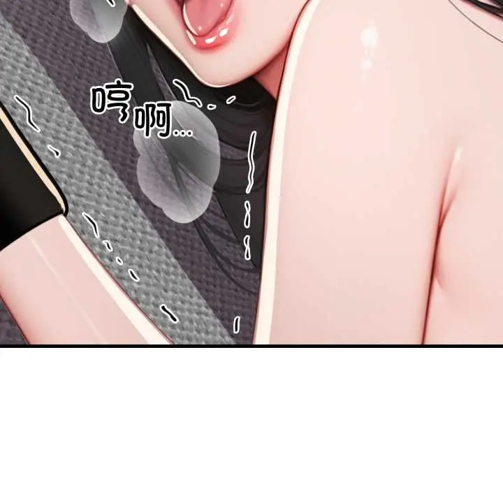 漫画《悖岛审判》第13话第141张图