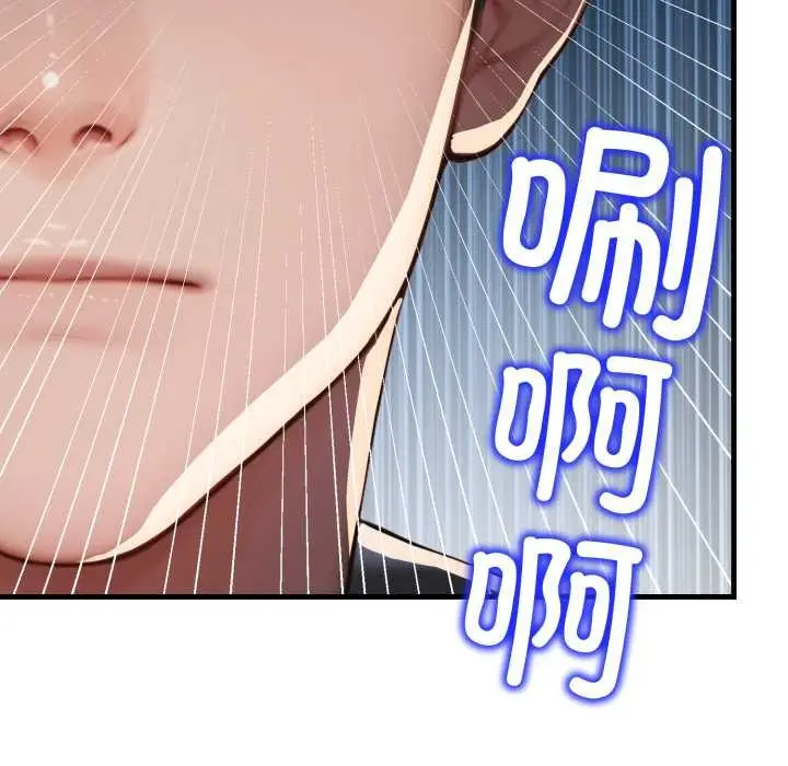 漫画《悖岛审判》第13话第162张图
