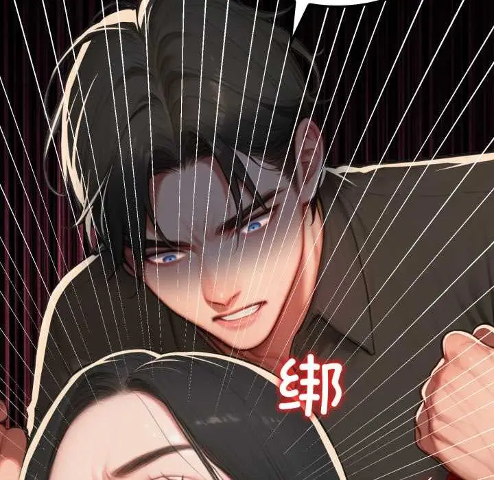 漫画《悖岛审判》第13话第171张图