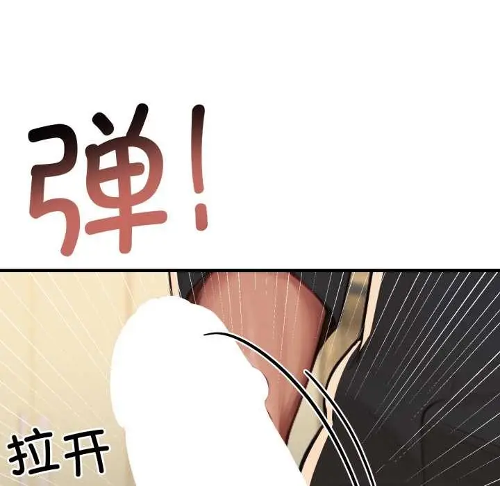 漫画《悖岛审判》第13话第183张图