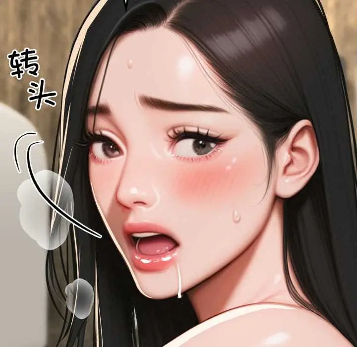 漫画《悖岛审判》第13话第46张图