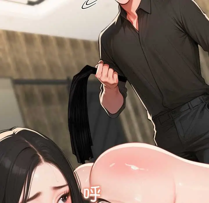 漫画《悖岛审判》第13话第49张图