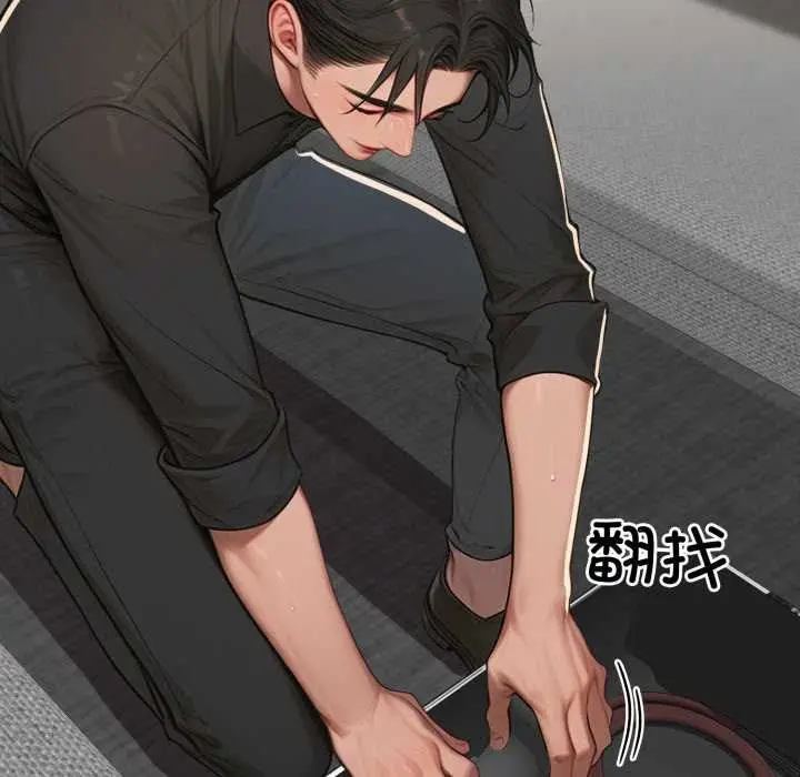漫画《悖岛审判》第13话第79张图