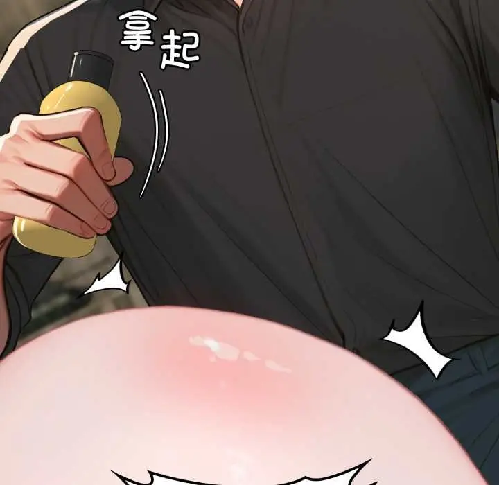 漫画《悖岛审判》第13话第97张图