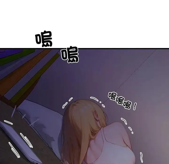 漫画《悖岛审判》第23话第10张图